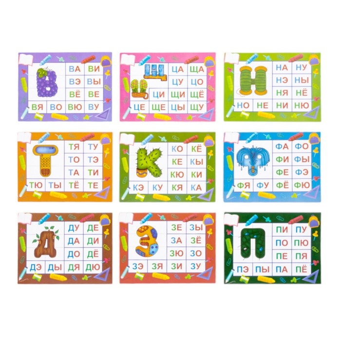 Лото деревянное «Слоги» Лото деревянное «Слоги»