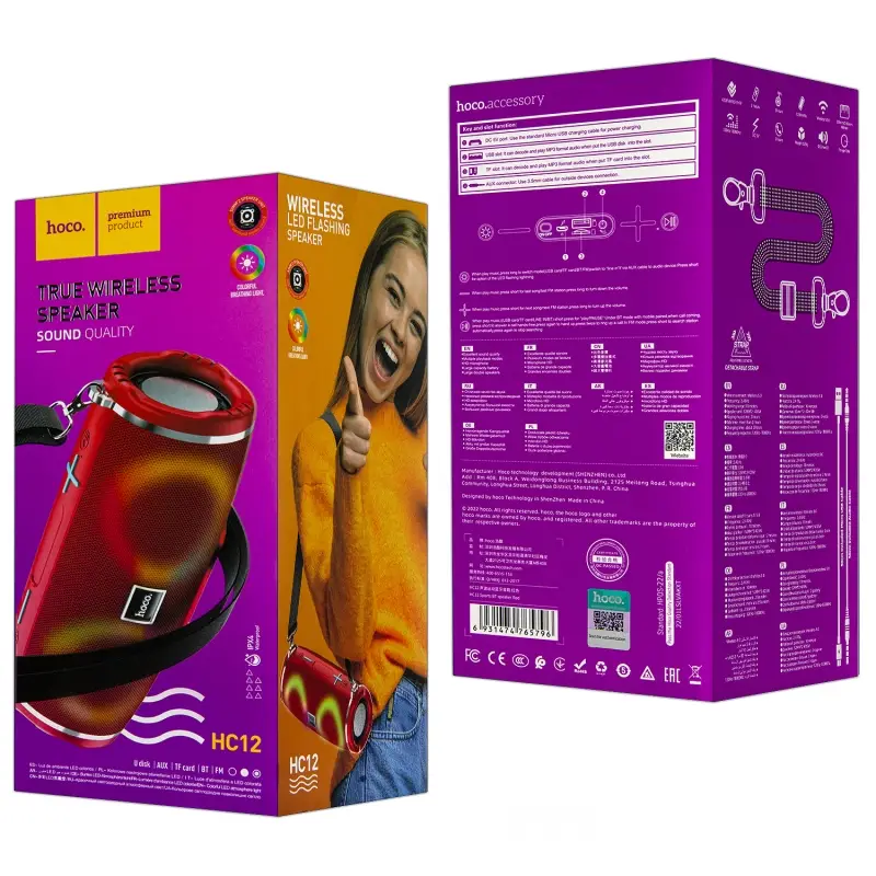 Портативная акустика HC12 Bluetooth HOCO красная Портативная акустика HC12 Bluetooth HOCO красная