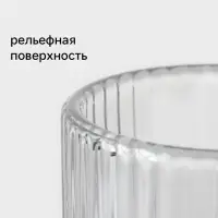 Бокал для шампанского Magistro &laquo;Грани&raquo;, 150 мл, 5.5&times;18.5 см, стекло, прозрачный