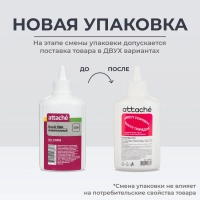 Клей ПВА 125г Attache