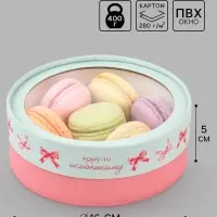 Коробка тубус с окном &laquo;Кому-то особенному&raquo;, 16&times;16&times;5 см