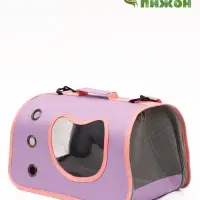 Сумка - переноска каркасная &laquo;Кошачий вид&raquo;, 41&times;27&times;25 см, фиолетовая, розовая