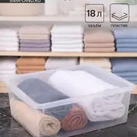 Ящик для хранения &laquo;Кристалл&raquo;, 18 л
