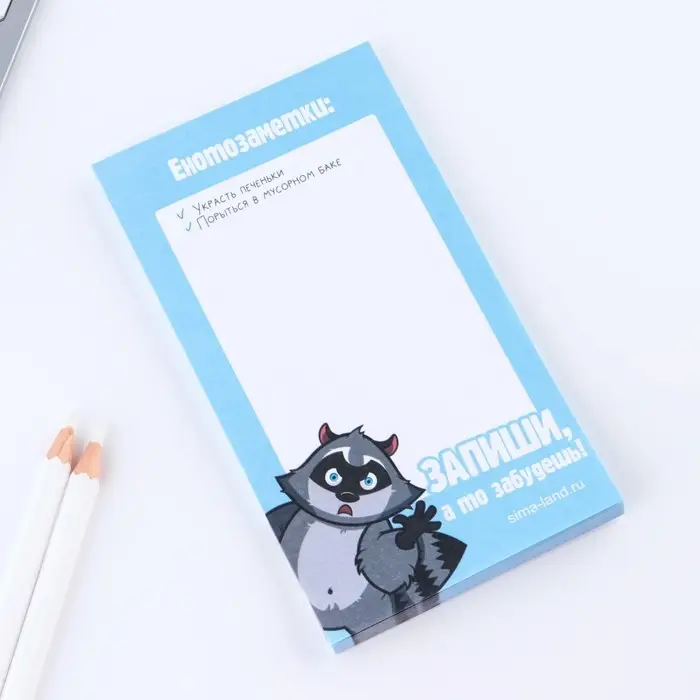 Блок для записей с отрывными листами 140 х 80 мм, 50 л МИКС