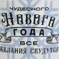 Кружка новогодняя &laquo;Чудесного года&raquo;, матовая, 530 мл