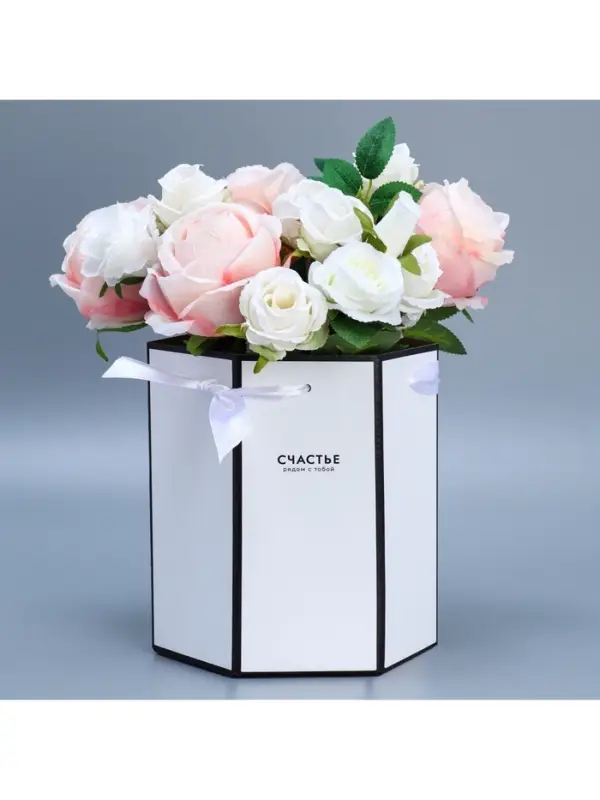 Коробка - переноска подарочная для цветов &laquo;Счастье&raquo;, 17&times;14.8&times;19.5 см, шестигранник