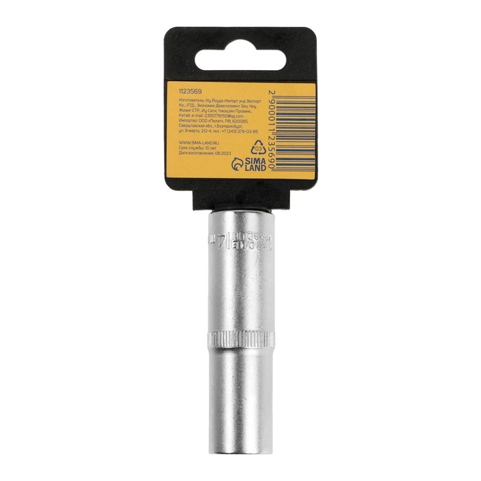 Головка торцевая шестигранная удлиненная ТУНДРА, под квадрат 1/2 Головка торцевая шестигранная удлиненная ТУНДРА, под квадрат 1/2", 14 мм, CrV