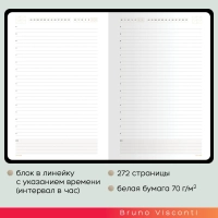 Ежедневник недатированный А5 Mercury черный 272 стр. 3-435/06