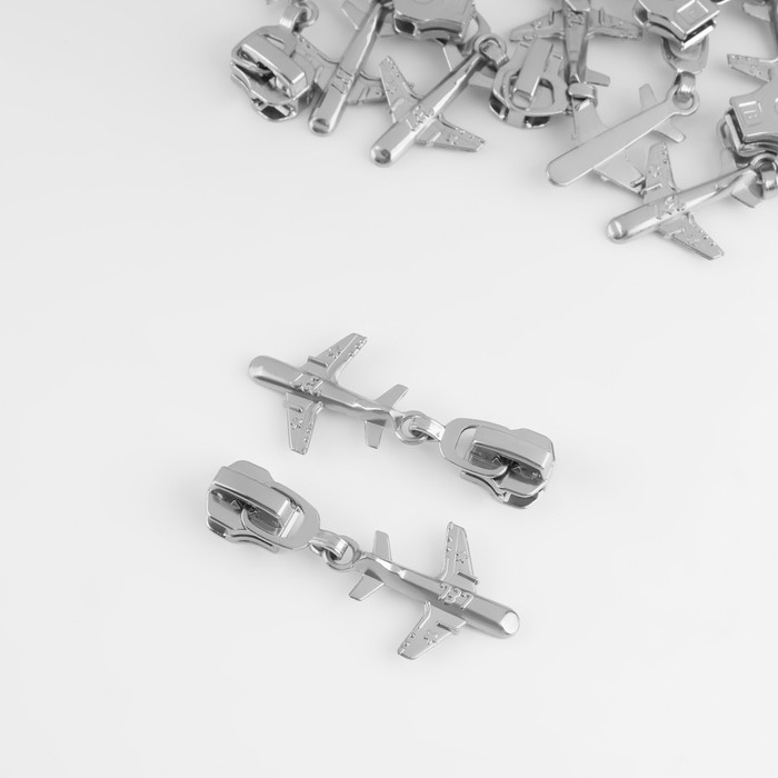 Бегунок автоматический для металлической молнии, №5, декоративный «Самолёт», 10 шт, цвет никель Бегунок автоматический для металлической молнии, №5, декоративный «Самолёт», 10 шт, цвет никель