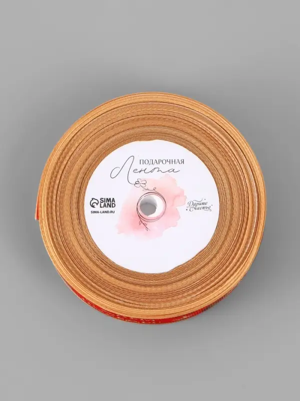 Лента репсовая 9 мая &laquo;С Днём победы&raquo;, 25 мм, 23&plusmn;1 м, красная