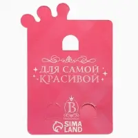 Серьги-клипсы детские &laquo;Выбражулька&raquo; единорог драгоценность с сердцем кристалл, жёлто-белые