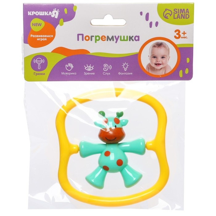 Погремушка «Жирафик» цвет бирюзовый, Крошка Я Погремушка «Жирафик» цвет бирюзовый, Крошка Я