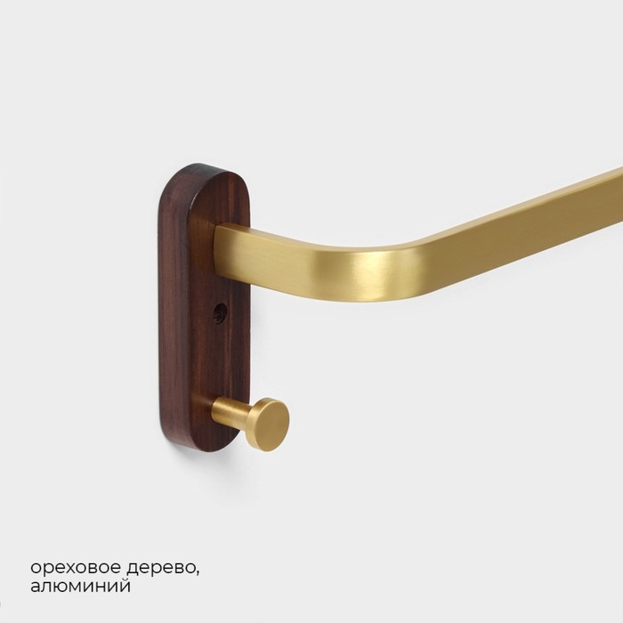 Держатель для полотенец Stölz Hölzern Premiere 50 см, ореховое дерево, алюминий, цвет коричневый Держатель для полотенец Stölz Hölzern Premiere 50 см, ореховое дерево, алюминий, цвет коричневый