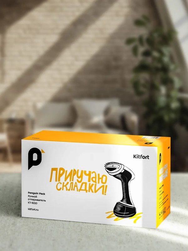 Ручной отпариватель для одежды КТ-9210 - 1700 Вт