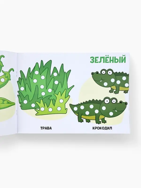 Подарочный набор раскрасок &laquo;Рисуем точками&raquo;, 6 точка - маркеров, 4 шт. по 128 стр., Синий трактор