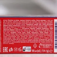 Зубная паста Colgate &laquo;Максимальная защита от кариеса&raquo;, свежая мята, 146 мл