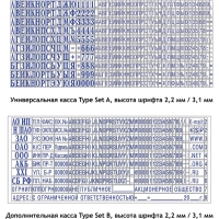 Штамп самонаборный пласт. 7/5стр. Pr.45-Set-F 25х82мм рам.синий
