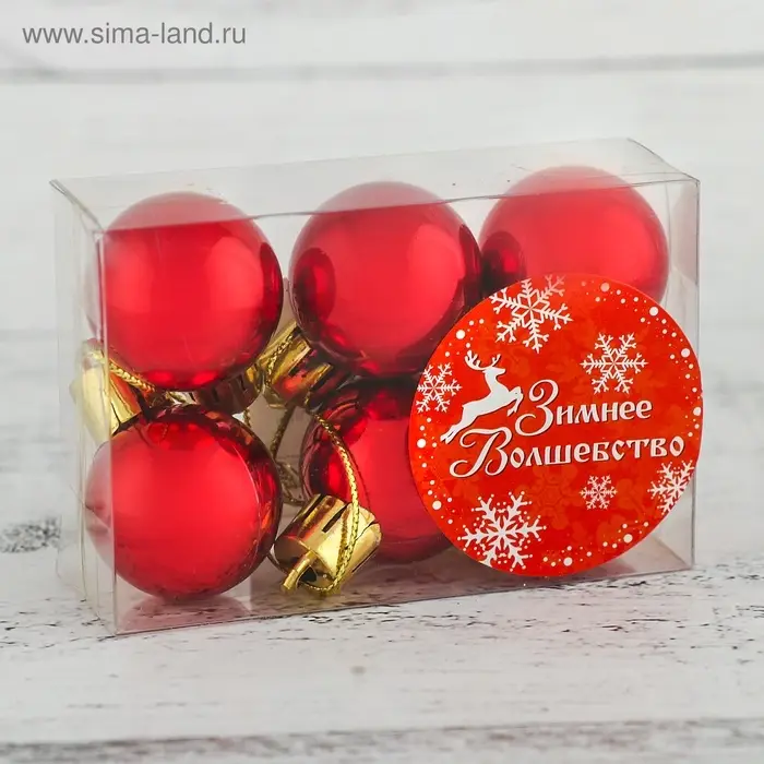 Ёлочные игрушки &laquo;Глянец&raquo;, шары новогодние, d=3 см, набор 6 шт., красный