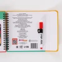 Многоразовая книга с играми &laquo;Маша и Медведь&raquo;, 30 мини-игр + маркер