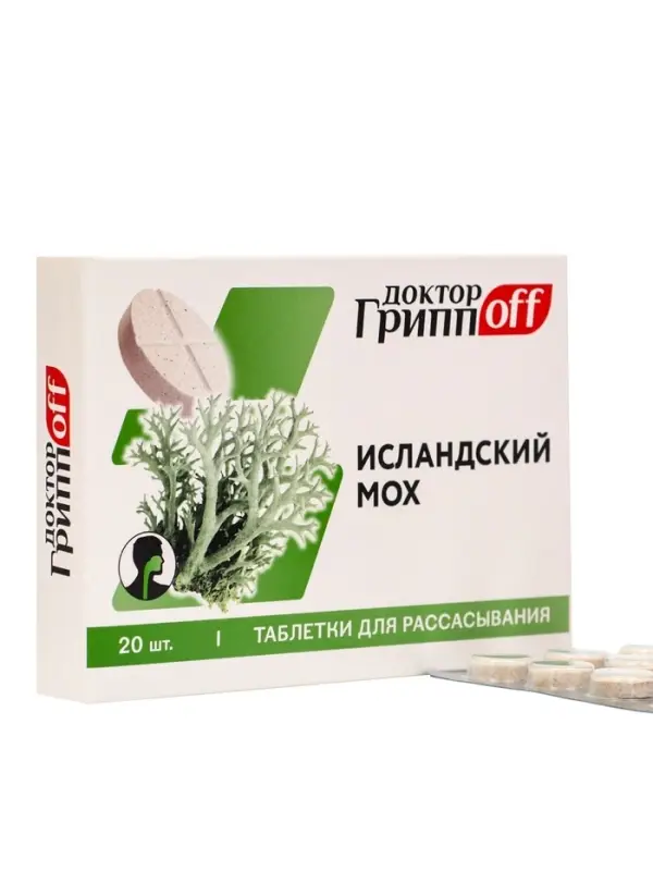 Комплекс с экстрактом исландского мха (цетрарией) &laquo;Доктор ГриппOFF&raquo;, 20 таблеток
