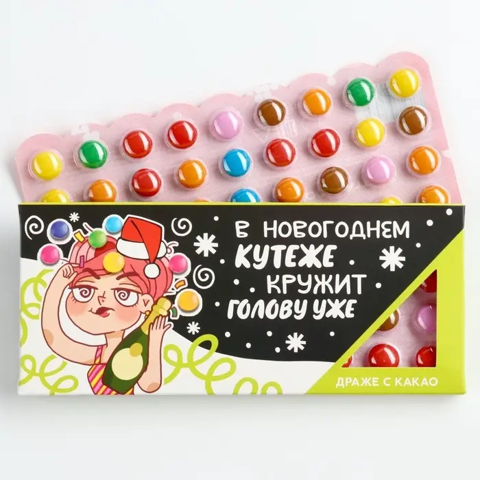 Конфеты драже шоколадное &laquo;Новый год: В новогоднем кутеже&raquo;, 20 г.