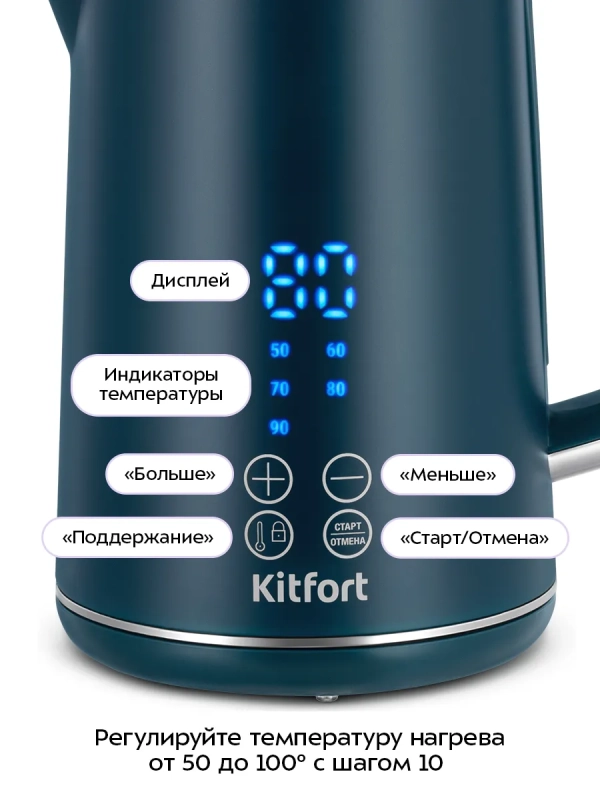 Чайник электрический с температурным режимом КТ-6784 - 1.7 л Чайник электрический с температурным режимом КТ-6784 - 1.7 л