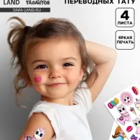 Переводные татуировки детские «Микс», тату — 29 шт.