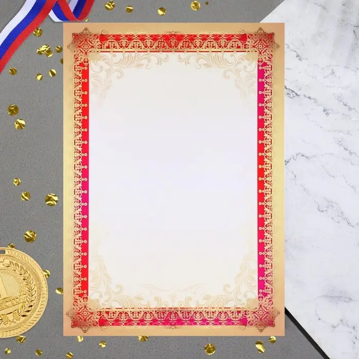 Грамота "Рамка" желтый тон, бумага, А4