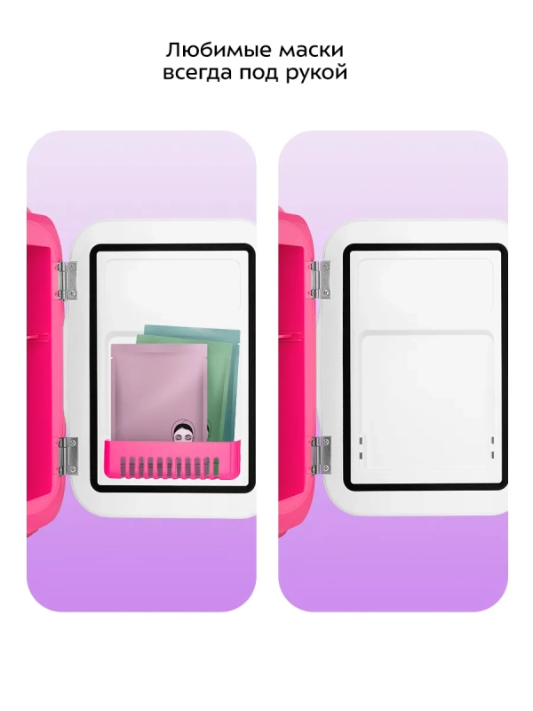 Холодильник для косметики КТ-4148 мини-холодильник 4 л Холодильник для косметики КТ-4148 мини-холодильник 4 л