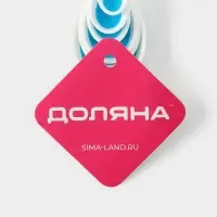 Набор мерных ложек Доляна &laquo;Тепло&raquo;, 6 шт.: 0.62/1.25/2.5/5/7.4/15 мл, красный, белый