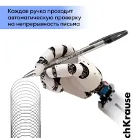 Ручка гелевая ErichKrause R-301 Gel Stick Classic, узел 0.5 мм, чёрная