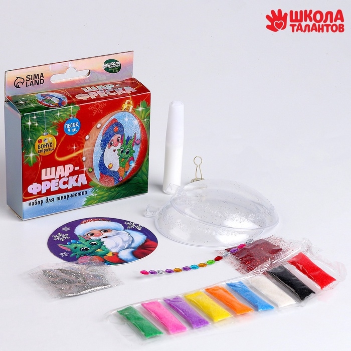 Набор для творчества. Шар-фреска «Дед Мороз и Дракоша» Набор для творчества. Шар-фреска «Дед Мороз и Дракоша»