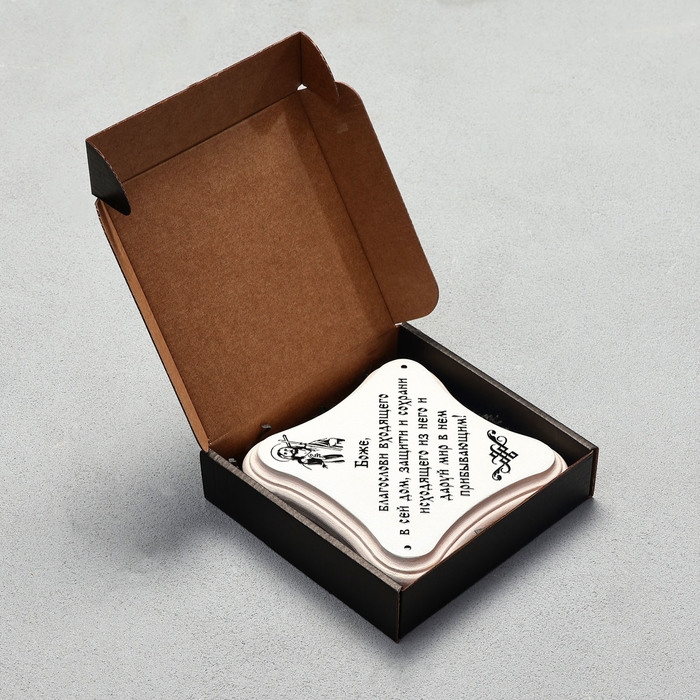 Скрижаль  Скрижаль "Молитва Николая Сербского", цвет жемчуг, 17,5х17,5х2 см, берёза