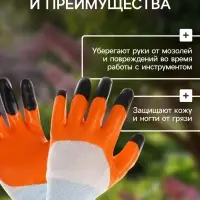 Перчатки нейлоновые, с тройным нитриловым обливом, размер 9, цвет МИКС, Greengo
