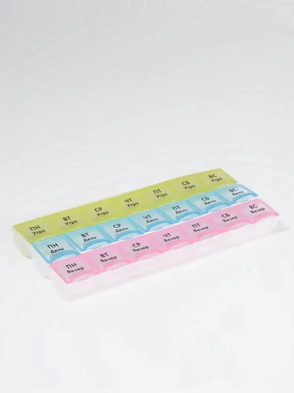 Таблетница - органайзер &laquo;Неделька&raquo;, утро/день/вечер, 21.5&times;9&times;2 см, 21 секция, в коробке, разноцветная