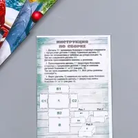 Шкатулка-ящик  самосборный большой  с символом года "Дед Мороз и лошадь", 28х19,5х11 см
