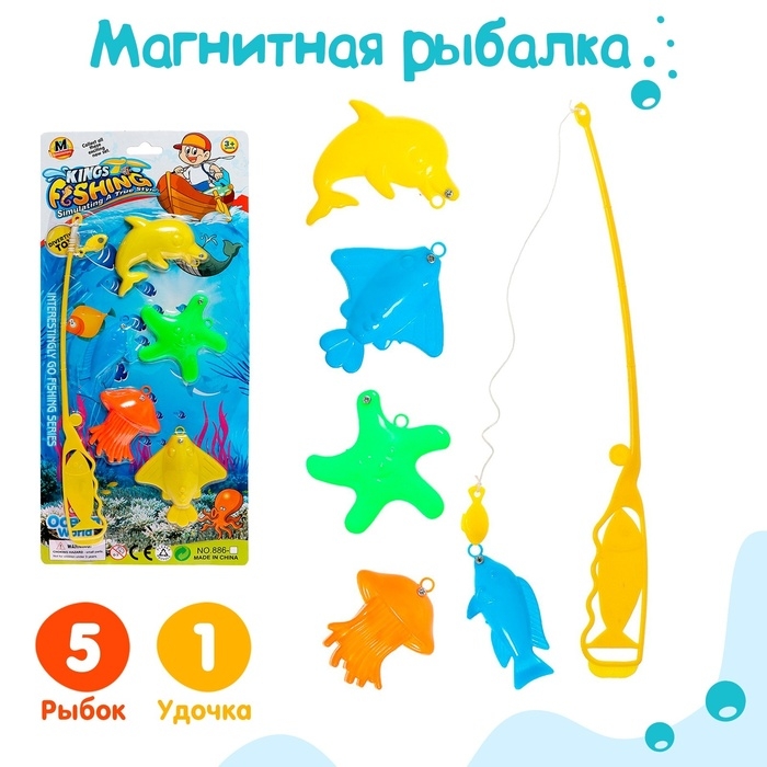 Рыбалка магнитная «Яркие рыбки», 1 удочка, 5 рыбок, цвет МИКС Рыбалка магнитная «Яркие рыбки», 1 удочка, 5 рыбок, цвет МИКС
