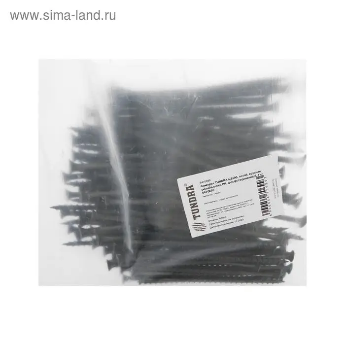 Саморез 4.2&times;89(90 мм) ТУНДРА PREMIUM, потай, крупная резьба, шлиц PH, фосфатированный, 1 кг