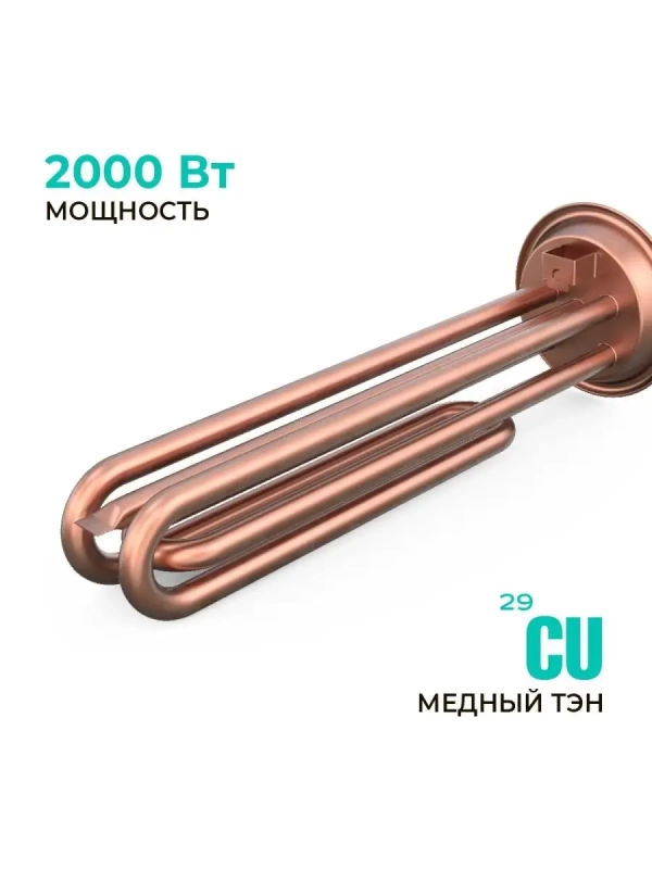 Водонагреватель накопительный, 80 литров,T-WSS80-FS47-V Водонагреватель накопительный, 80 литров,T-WSS80-FS47-V