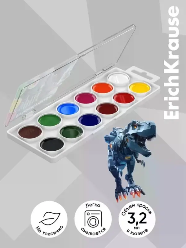 Акварельные краски 12 цветов ErichKrause Techno Dino, европодвес