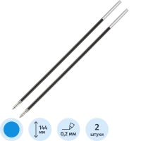 Стержень шариковый 144мм Pilot&nbsp;RFN-GG- F д.ш.0,7мм т.л.0,22мм&nbsp;синий 2шт/уп