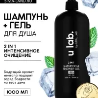 Гель для душа и шампунь мужской 2 в 1, 1000 мл, ULAB