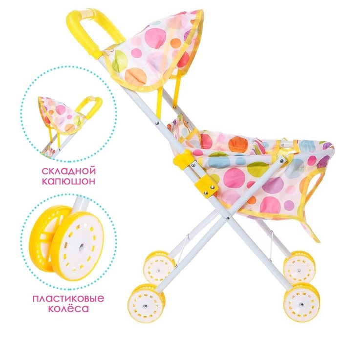 Коляска летняя для кукол, металлический каркас, для двойняшек Коляска летняя для кукол, металлический каркас, для двойняшек