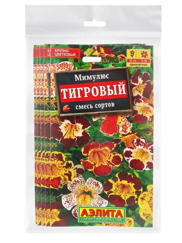 Набор семян Мимулюс &laquo;Крупноцветковый тигровый&raquo;, смесь окрасок, однолетник, 5 шт., &laquo;Мой выбор&raquo;