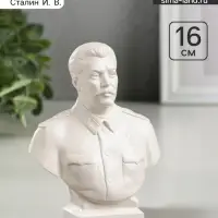 Бюст &laquo;Сталин белый&raquo;, фигурка гипс, 7&times;12&times;16 см