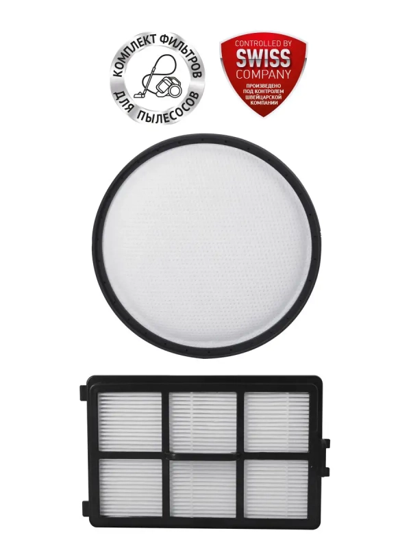 Комплект фильтров PVCF 2043 для пылесосов PVC 2003RI 2004RI Комплект фильтров PVCF 2043 для пылесосов PVC 2003RI 2004RI