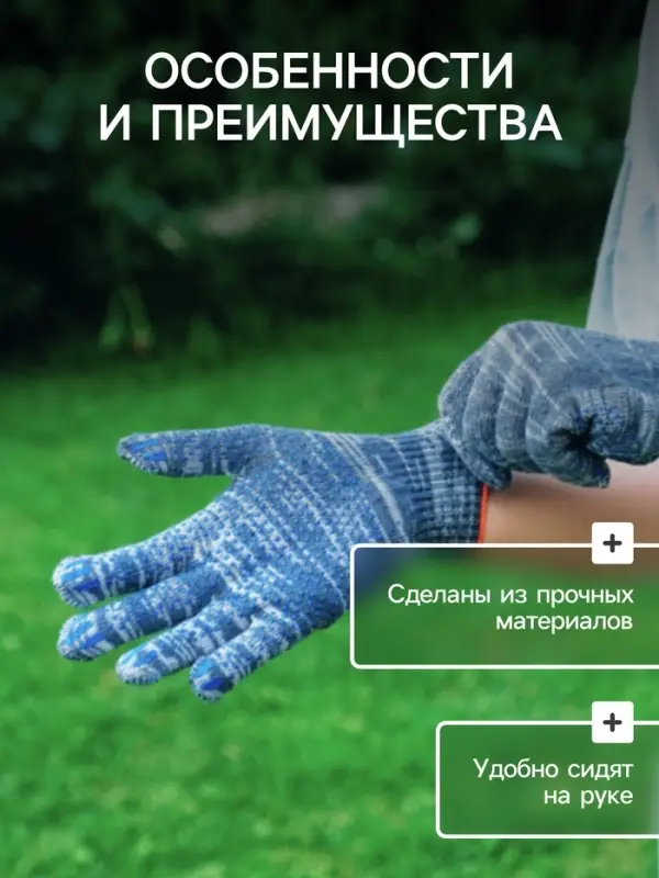 Перчатки рабочие, хб, вязка 10 класс, 4 нити, размер 9, без покрытия, серые