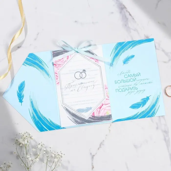 Приглашение на свадьбу: с конвертом «Нежность», 10 х 15 см. Приглашение на свадьбу: с конвертом «Нежность», 10 х 15 см.