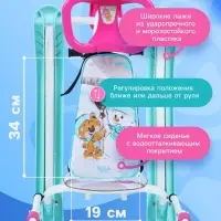 Снегокат &laquo;Twiny 2+&raquo; с забавными медвежатами, со спинкой, с родительской ручкой, голубой, розовый, TW2+/ЗМ Nika