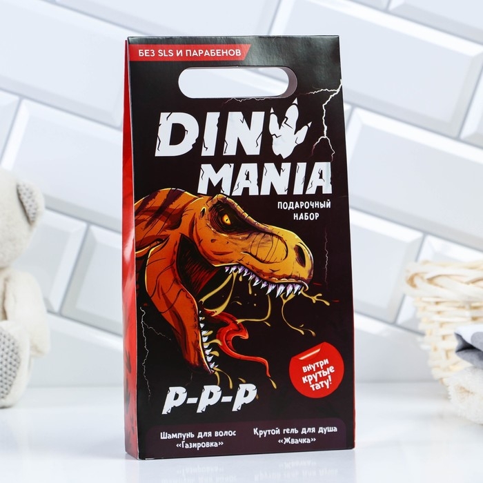 Детский подарочный набор, гель для душа и шампунь для волос, 2×250 мл, переводное тату, Чистое счастье Детский подарочный набор, гель для душа и шампунь для волос, 2×250 мл, переводное тату, Чистое счастье